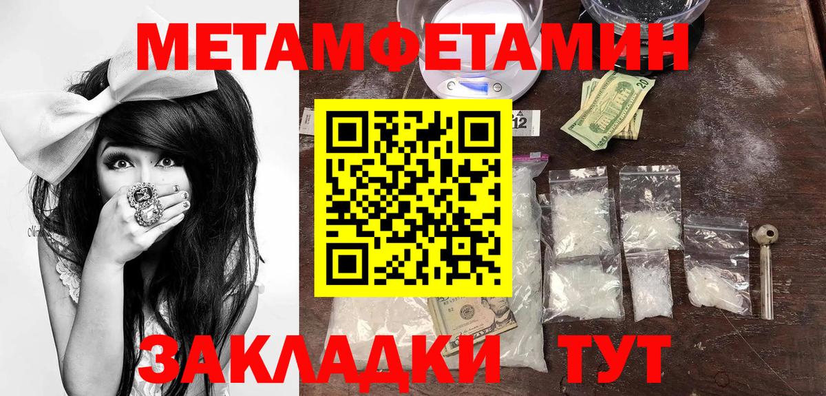 АМФ  АМФ  Вход с VPN  Амфетамин 98%  Калининград 