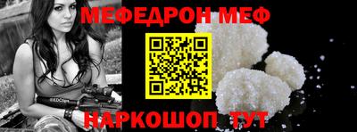круглые Кунгур