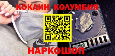 марки lsd Кулебаки