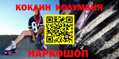 круглые Кунгур