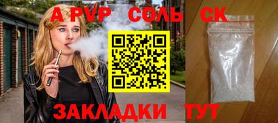 марки lsd Кулебаки