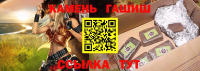 дистиллят марихуана Кумертау