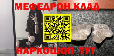 круглые Кунгур