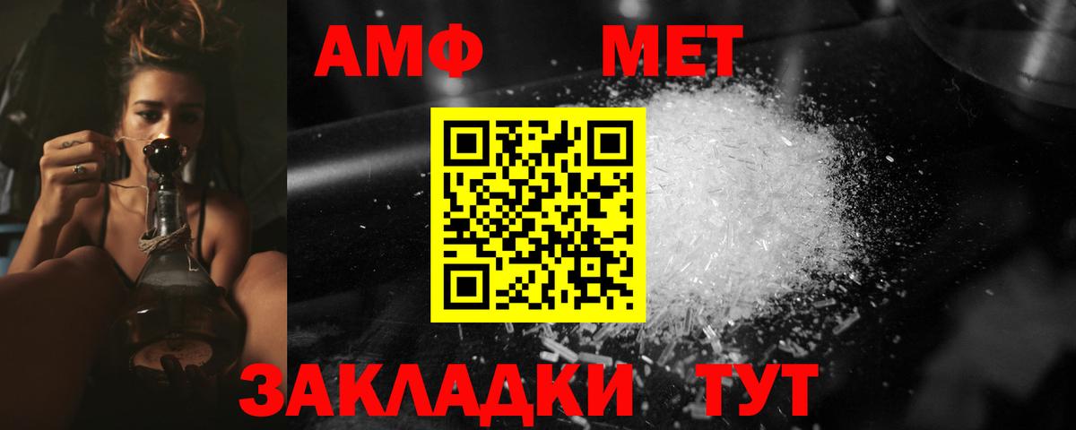 Метамфетамин  МЕТАМФЕТАМИН мет  Вход с VPN  МЕТАМФЕТАМИН мет  Калининград 