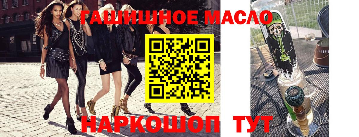 ТГК вейп Калининград